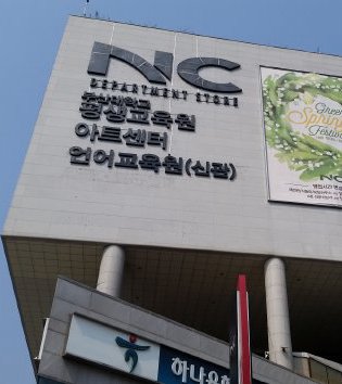NC百貨店 釜山大店
